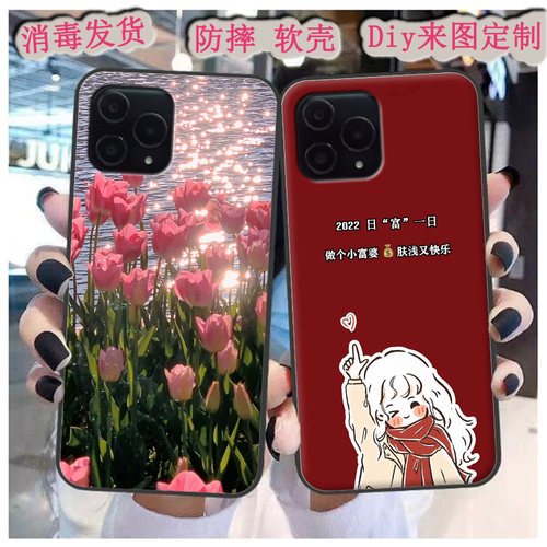 适用于飞利浦PH2手机套Philips S702保护壳ph2防摔软壳潮男女定制
