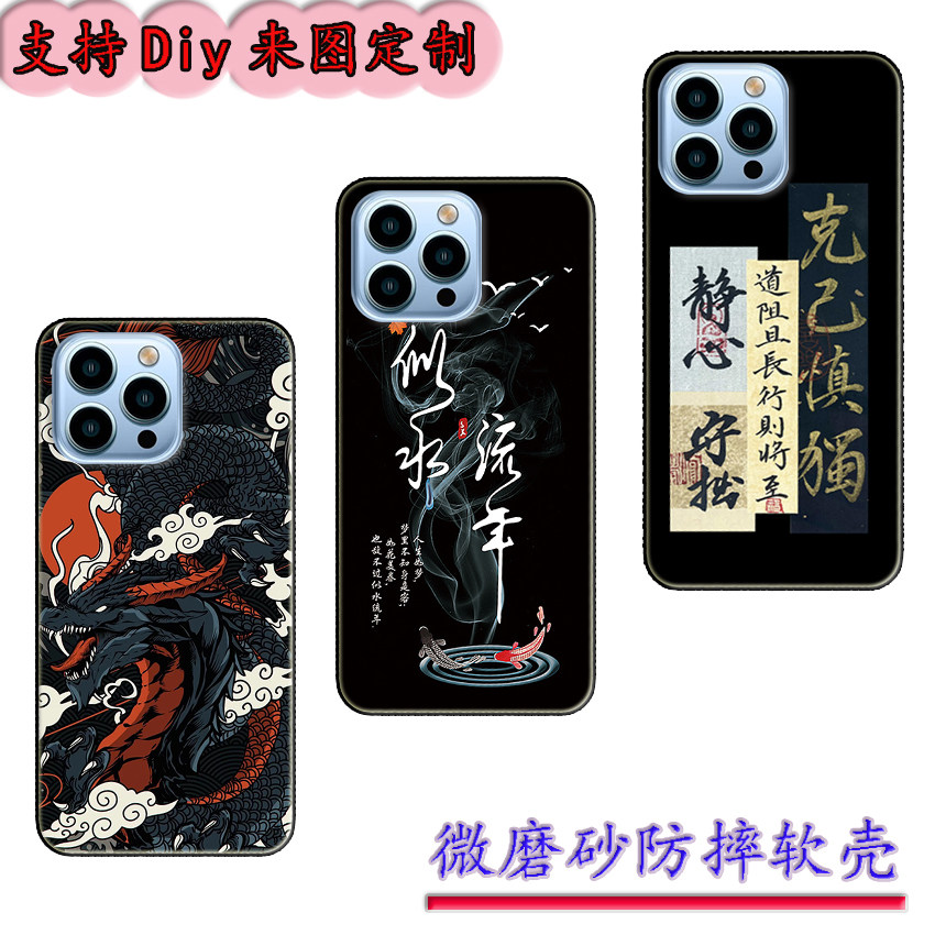 适用于欧亚信13pro手机套OYSIN13pro手机壳OYSIN2021A288软胶保护套磨砂卡通来图定制