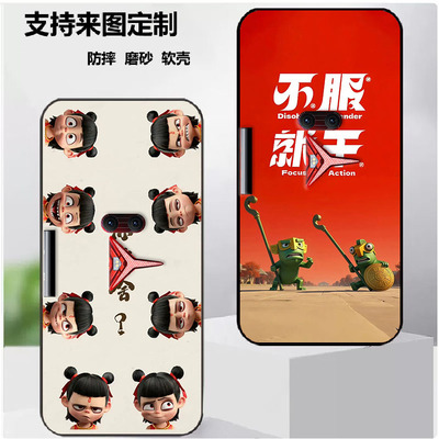 联想拯救者电竞手机Pro手机壳L79031保护时尚潮款套磨砂卡通来图定制