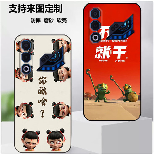 中兴NEO3 GT手机壳ZTE Z2465N保护套Nubia努比亚neo3gt保护时尚潮款套磨砂卡通来图定制