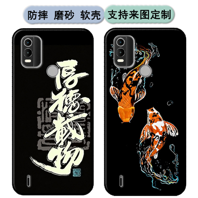 诺基亚C21 Plus手机壳Nokia c21plus保护套软胶保护时尚潮款套磨砂卡通来图定制