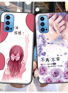 适用于viipoo P40手机壳软壳威珀P40保护套防摔 6.5 寸潮来图定制