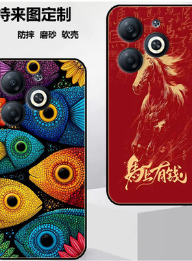 适用于传音Infinix Smart 8 Plus手机壳Smart 8 Pro保护套X6525B硅胶保护时尚潮款套磨砂卡通来图定制