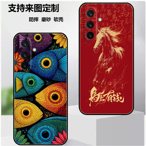 适用于三星S24手机壳Galaxy SM-S921B保护套SM-S9210软胶时尚潮款套磨砂卡通来图定制