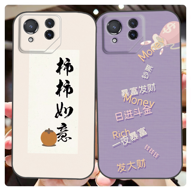 华硕ROG Phone 8 5G手机壳ASUS华硕ROG phone8保护套软胶保护时尚潮款套磨砂卡通来图定制