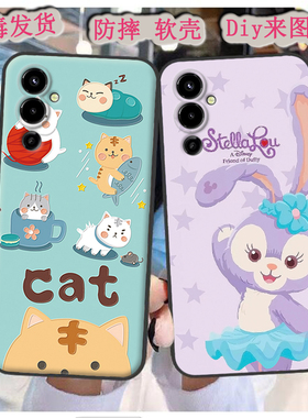 传音Infinix Tecno POVA 4手机壳LG7保护套软胶保护时尚潮款套磨砂卡通来图定制