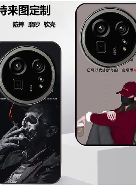 夏普Sharp Aquos Sense 9 Plus手机壳夏普R9 Pro保护套SH-54E保护时尚潮款套磨砂卡通来图定制