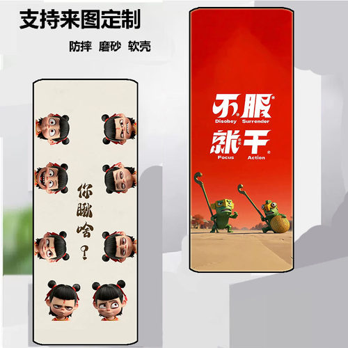 多亲F25无孔手机壳QinF25全遮挡无摄像头保护套保护时尚潮款套磨砂卡通定制