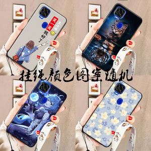 适用于中兴ZTE 9000N手机壳Blade V2020 5G保护套天机Axon 11 SE宽挂绳软胶防摔diy定制