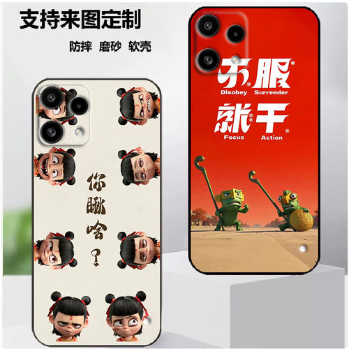 Nothing Phone (3a) Lite手机壳Phone 3a Lite保护套保护时尚潮款套磨砂卡通来图定制