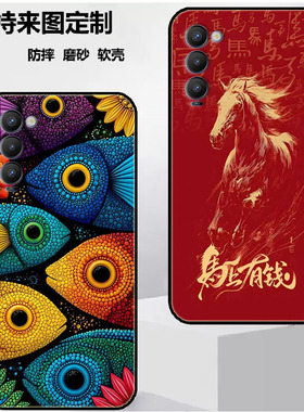 适用于传音Tecno Camon18手机壳Infinix Tecno Camon 18P保护套保护时尚潮款套磨砂卡通来图定制