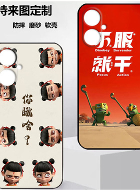 传音Tecno Spark GO2手机壳POP10 4G传音Infinix Smart 10手机壳X6725保护时尚潮款套磨砂卡通来图定制