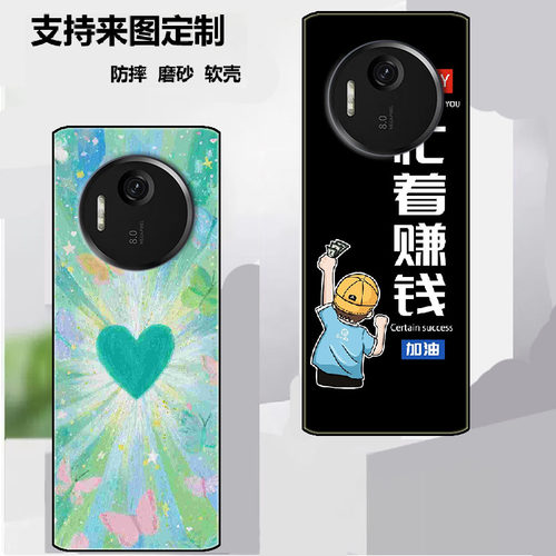 适用多亲QIN F25手机壳duoqinF25防摔多亲4G智能学习手机F25保护套保护时尚潮款套磨砂卡通来图定制