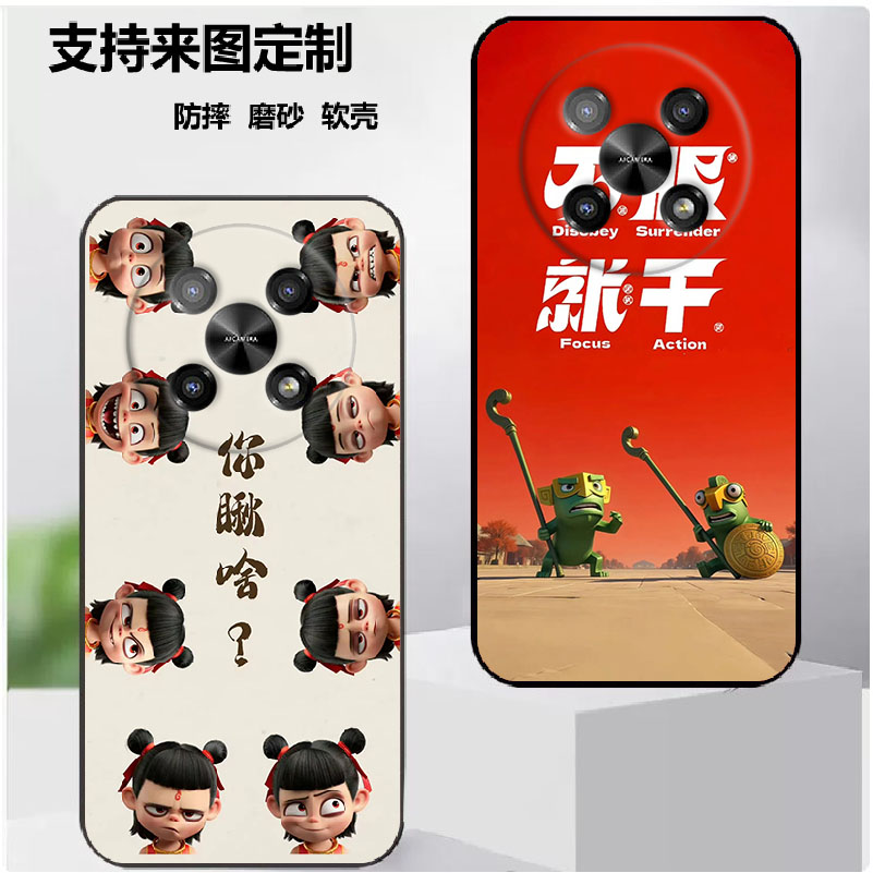 酷派C16手机壳Coolpad c16s保护套海外版6.75寸保护时尚潮款套磨砂卡通来图定制