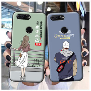 适用于中兴V9手机壳ZTE Blade V9保护套V0900软胶时尚潮彩绘定制