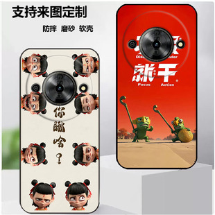 中兴X10手机壳ZTE 7551N保护套7561N软胶小鲜60臻情版保护时尚潮款套磨砂卡通来图定制