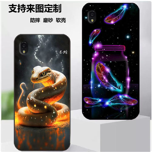 海信A5阅读手机壳掌阅FaceNote F1保护套 Hisense HLTE202N海信A5尊享版保护时尚潮款套磨砂卡通来图定制