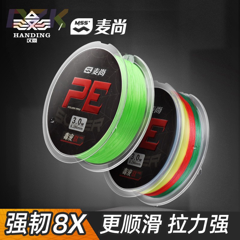 汉鼎毒液路亚pe线120/150米8编线强拉力大力马鱼线e2