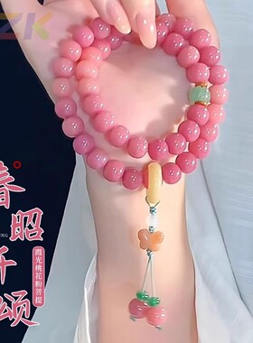 【直播爆款】霞光玫瑰粉糯菩提双圈手串女高密百搭文玩佛珠念珠e5