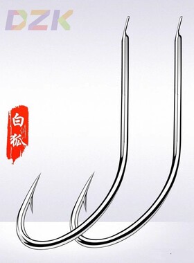 XLL  盒装白狐钩e8