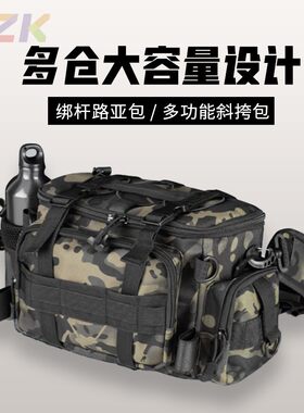 佳之钓多功能路亚包大容量腰包斜挎包鱼竿包专用收纳包渔具包防e8