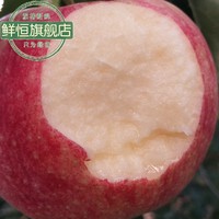 乔纳金新鲜5斤现摘现发辽宁苹果条红水果整箱甜鲜果香粉当季苹果