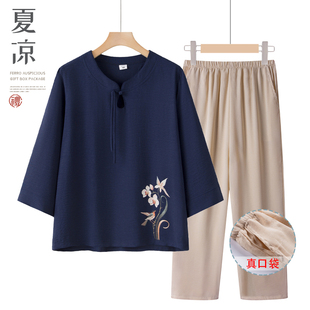妈妈薄款 上衣套装 中老年女士中袖 套头衣服奶奶V领印花T恤婆婆短袖