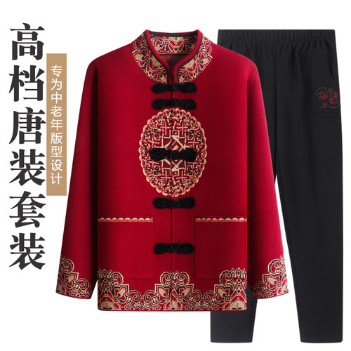 奶奶长袖盘扣开衫套装中老年女装