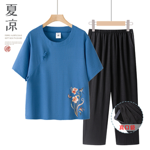 夏季套装女款中老年妈妈薄款短袖奶奶棉绸上衣两件套婆婆人造棉衫