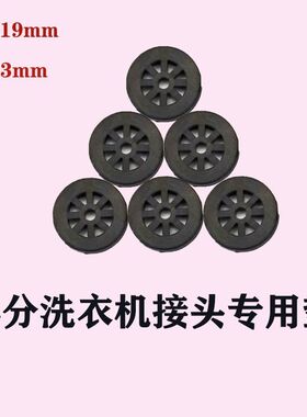 4分橡胶垫密封圈轮胎型水龙头洗衣机嘴4分黑色平垫加厚通用配件