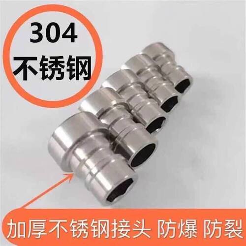 304不锈钢全自动洗衣机水龙头接头卡扣式4分通用转接头防溅网嘴