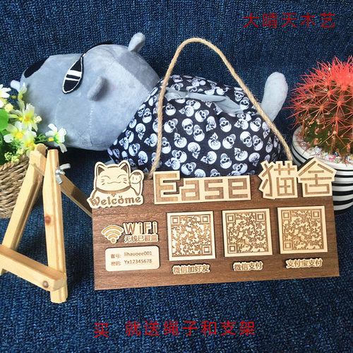 微信扫一扫支付牌摆台二维码定制