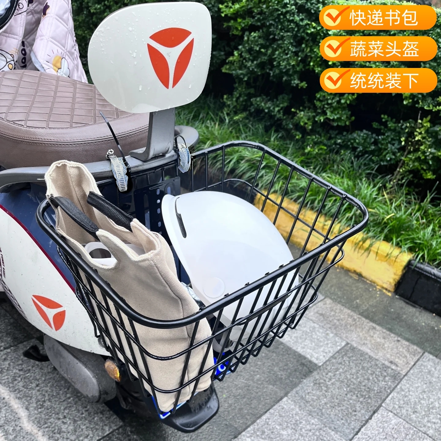 电动车后置车筐电瓶车置物储物箱后座车框收纳筐放书包神器后备筐