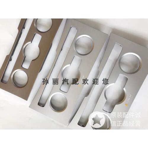 适用迈腾B7L空调面板盖饰