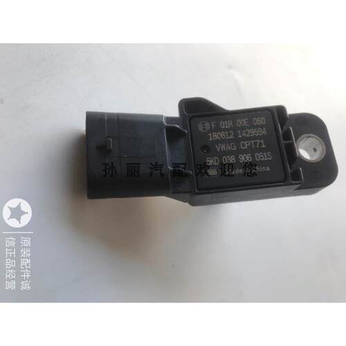 5KD038906051S迈腾B8PA进