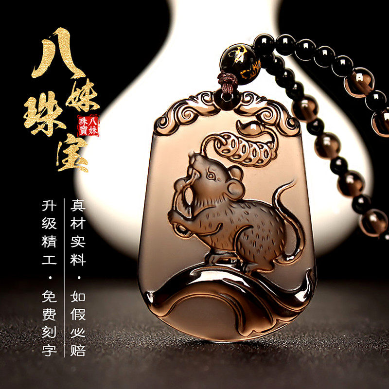 Lunar New Year card Pendant Ice Obsidian Sign of the Zodiac Necklace Pendantin the Accessories/Fashion Jewelry, Pendant/Pendant  category - from Buy2taobao.com to provide professional Taobao agent buy service