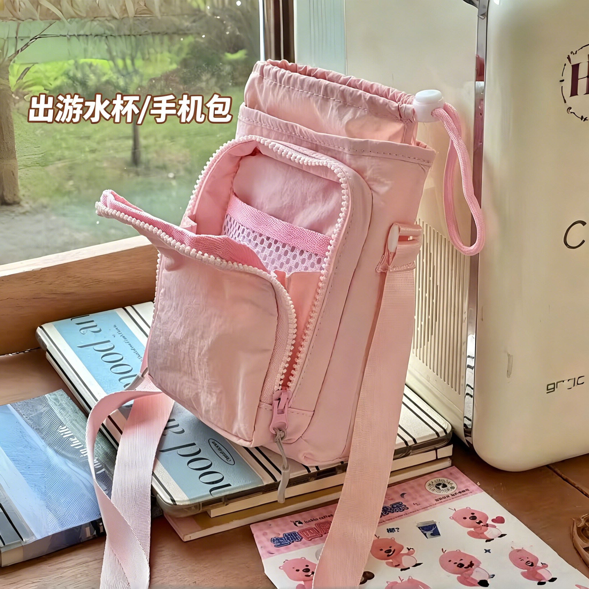 遛弯包手机包出行外出通勤夏天小斜挎包户外运动水杯收纳包水壶包