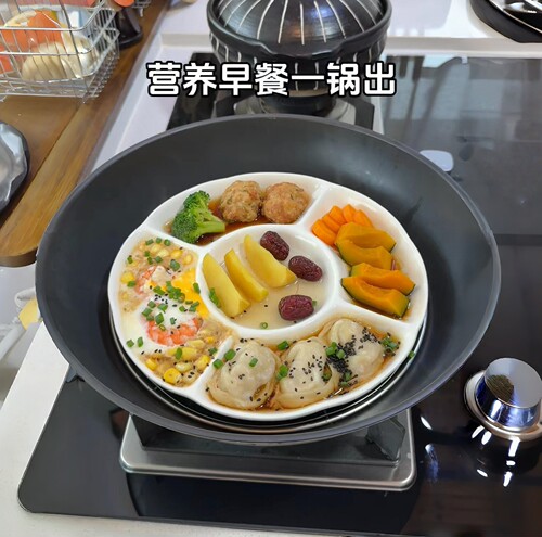 耐高温陶瓷蒸盘五格蒸盘可蒸可微波家用省心蒸早餐多格餐盘水果盘