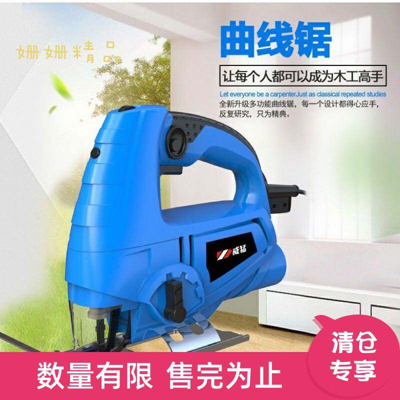 曲线锯割木板机小型线锯木工电动曲钱切圆器家用木据子线条锯电钻_虎窝淘
