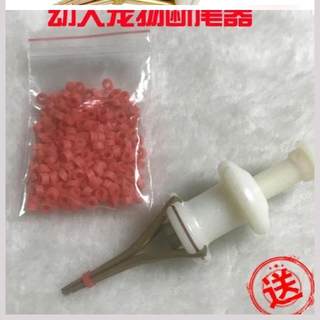 狗狗断尾工具工具泰迪剪幼犬小柯基皮筋新生宠物识别圈颗粒上饵器