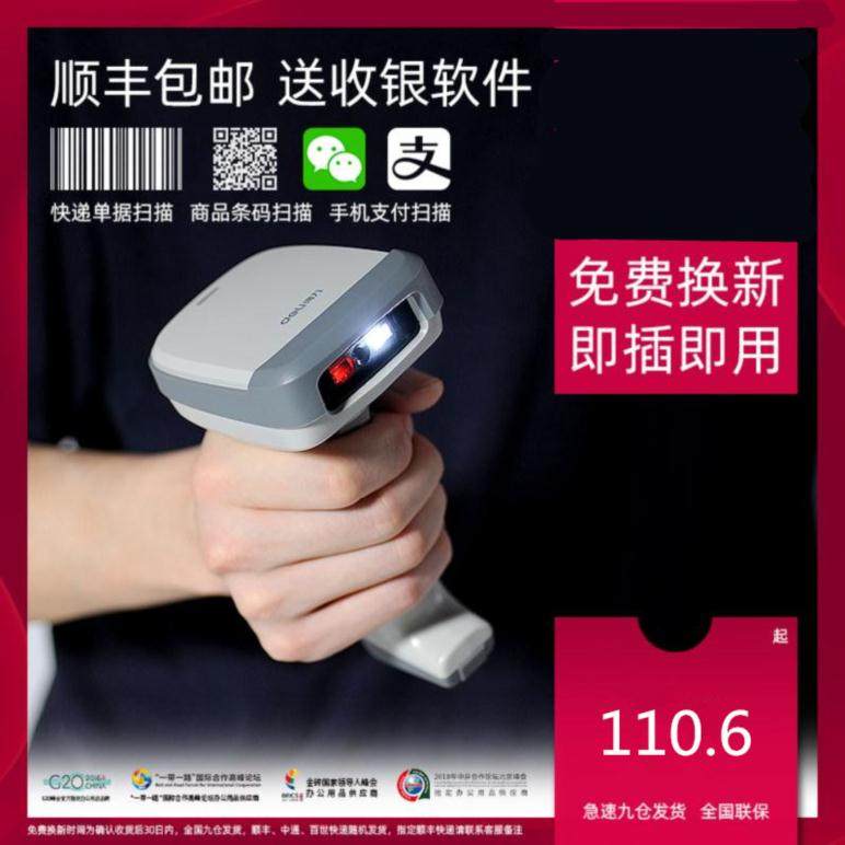 仓储商品通用二维码手持式连续扫描出入库便携无线扫描器入系统专|msdalam kategori peralatan pejabat/Supplies/Perkhidmatan yang berkaitan, pengimbasan kod bar/pengambilalihan Equipment, Barcode Scanner - dari Buy2taobao.com untuk memberikan perkhidmatan ejen Taobao profesional membeli