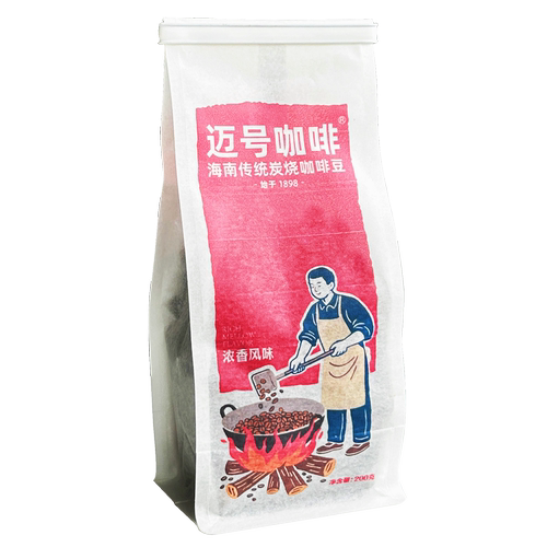 迈号咖啡海南传统炭烧浓香风味精美袋装中粒种200克口感浓烈无酸