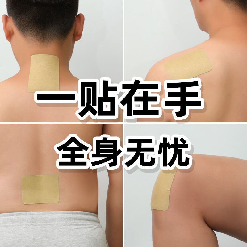 艾灸贴艾草颈椎贴膝盖肩颈贴腰椎温灸热敷正品艾叶发热暖灸贴