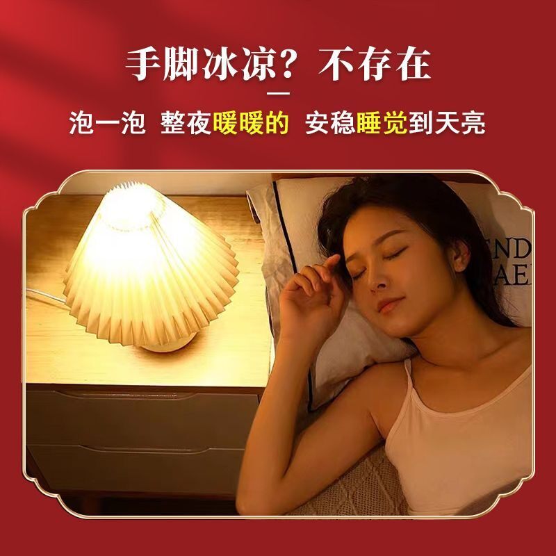 泡脚包去湿气寒花椒艾叶生姜睡眠体内湿寒足浴包