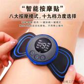 智能按摩贴脉冲颈椎迷你按摩仪腰背肌肉肩颈便携充电按摩颈椎按摩