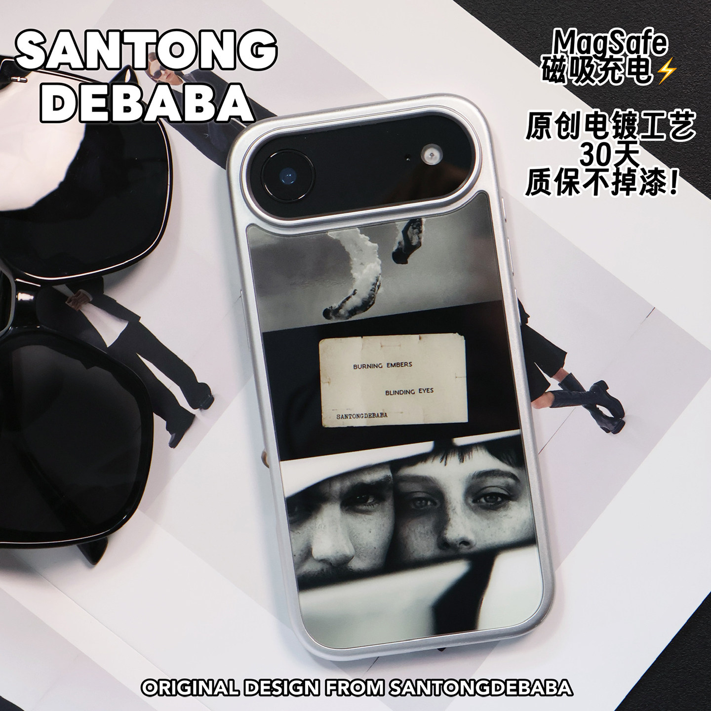 三筒的爸爸玻璃欧美拼接iphone17pro手机壳磁吸电镀防摔原