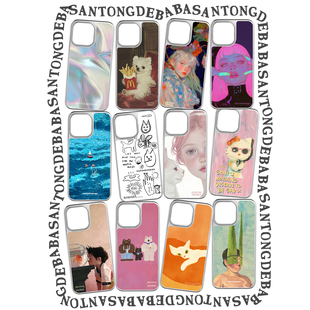 三筒的爸爸【新款合集】亮面苹果17promax手机壳磁吸小众原创适用iphone16pro/17air/15/14/13/15plus