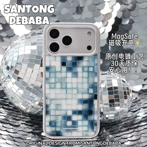 三筒的爸爸水晶马赛克玻璃磁吸iphone17promax手机壳电镀小众清新文艺艺术感新品适用苹果16/15/14/13