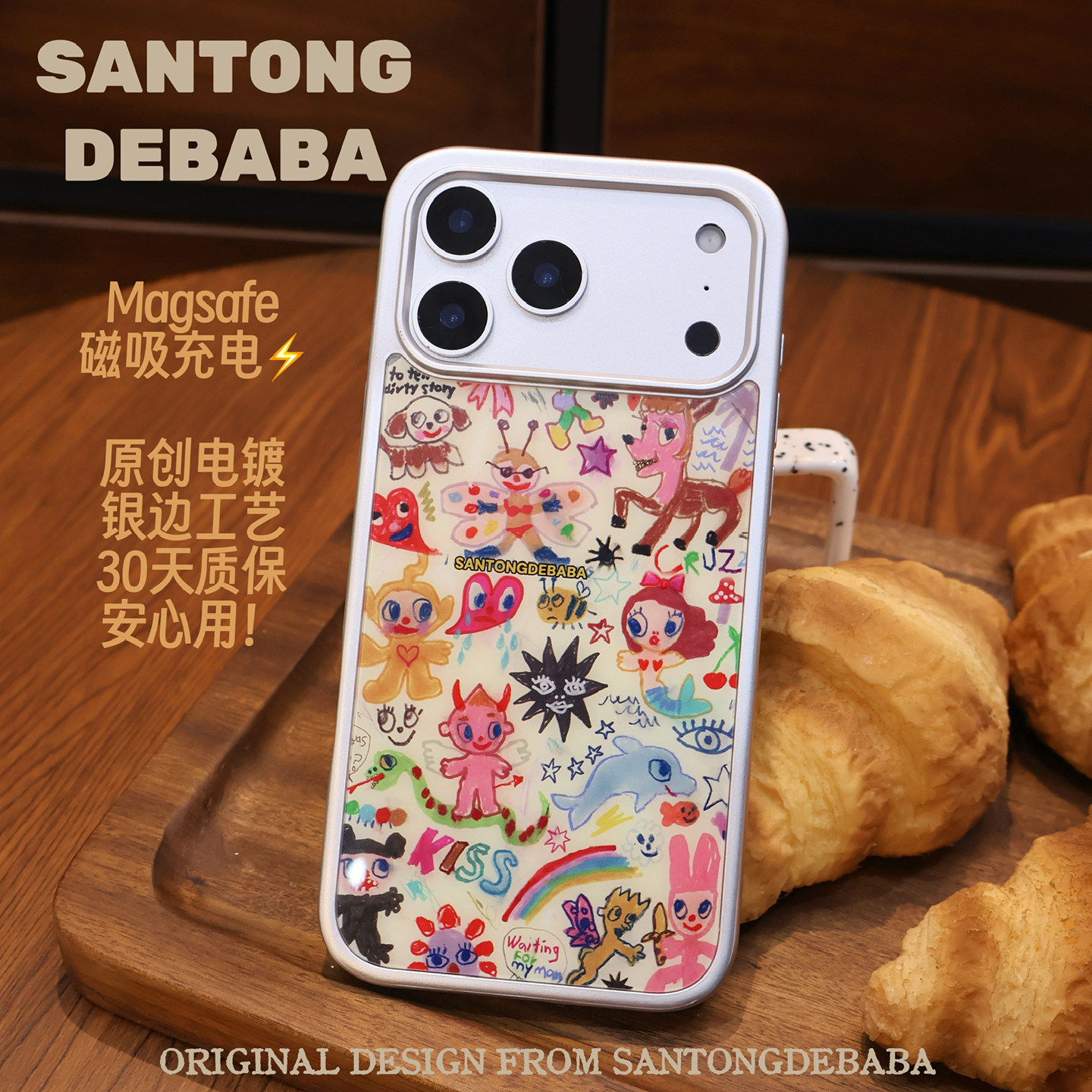 三筒的爸爸玻璃蜜蜂小鹿涂鸦苹果17promax手机壳磁吸小众涂鸦风设计感适应iphone16/15/14/13软边硬壳,3C数码配件,手机保护套/壳,淘宝优惠券,粉丝福利购,淘宝优惠卷