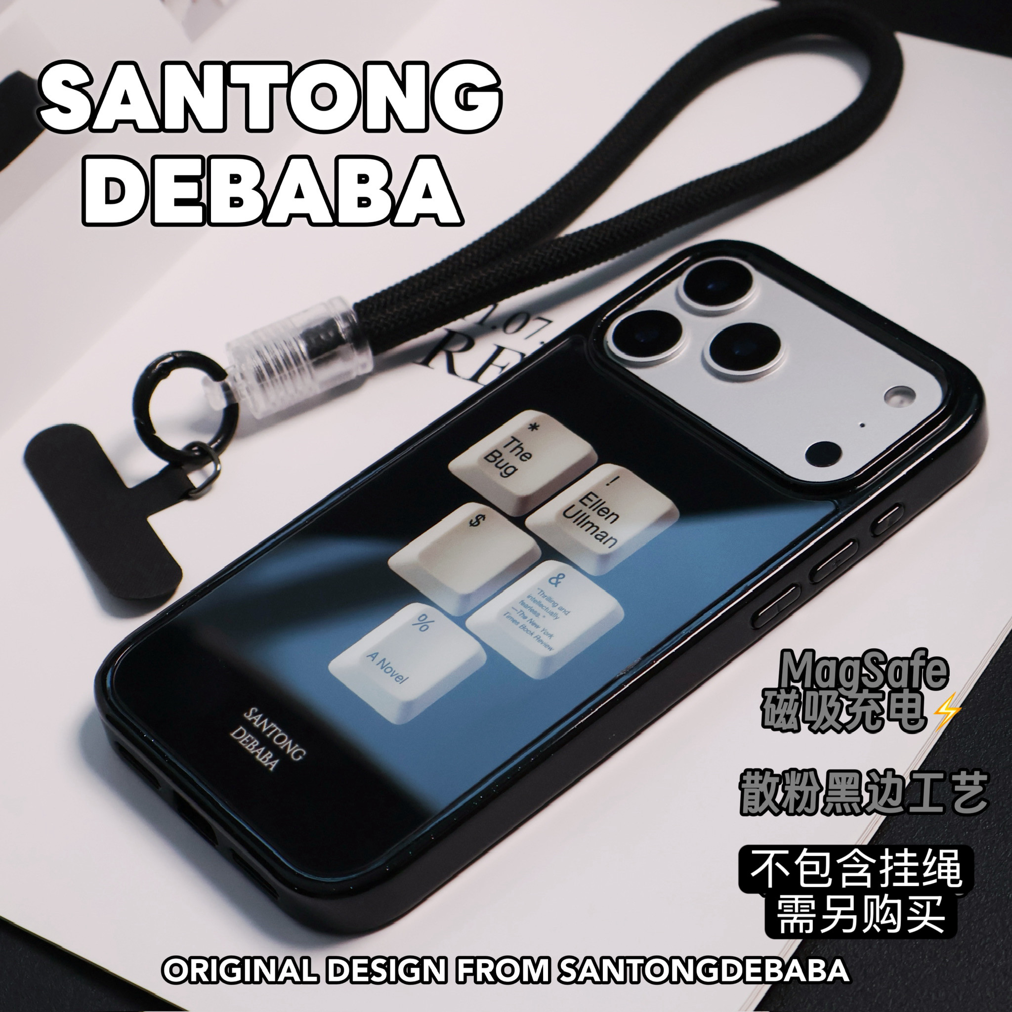 三筒的爸爸闪粉黑边创意键盘苹果17promax手机壳磁吸亮面原创简约适用iphone16pro/15/14/13软边硬壳,3C数码配件,手机保护套/壳,淘宝优惠券,粉丝福利购,淘宝优惠卷